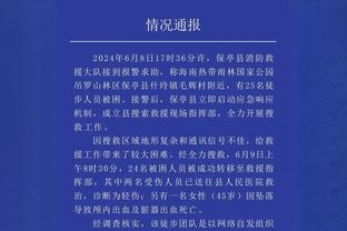 不理想！锡安17中7拿到23分11板 出现6失误5犯规